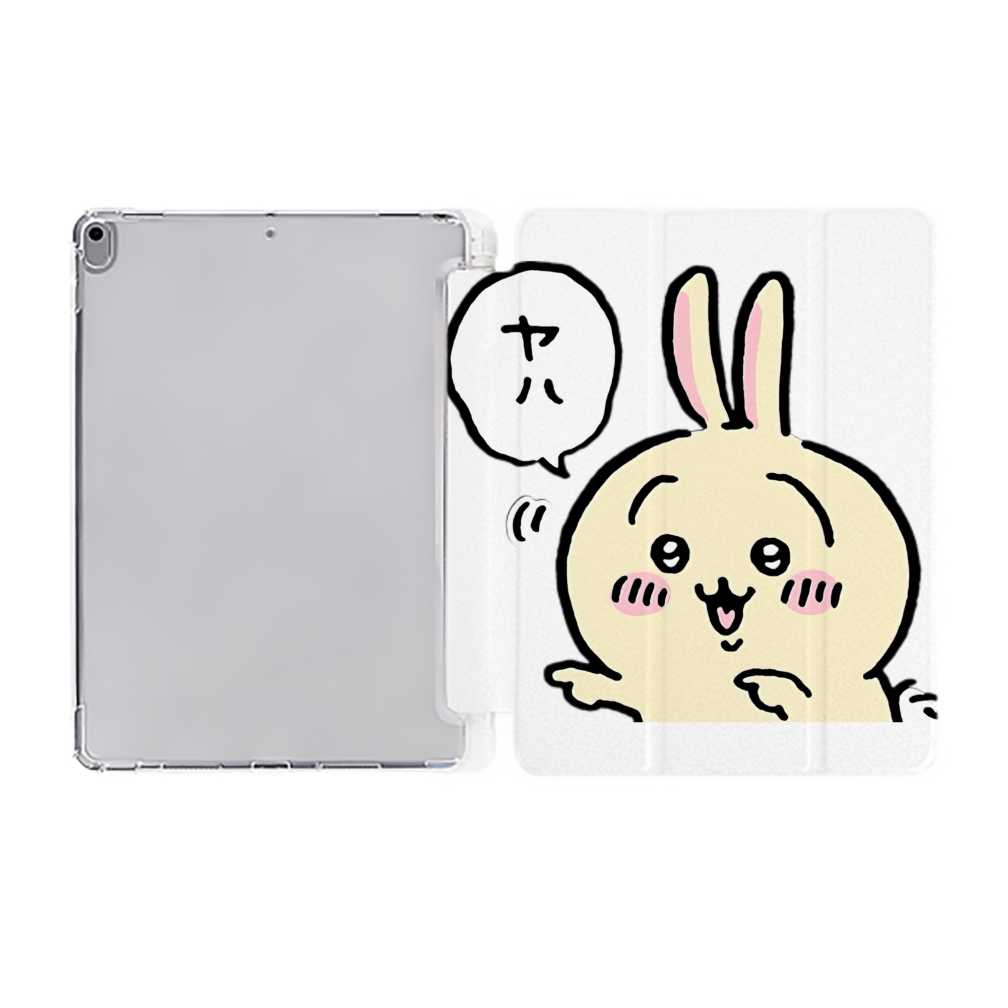 （画像用） ちいかわ うさぎ Chii-kawa usagi IPad ケース ペン収納付き 三つ折りスタンド PUレザー×シリコン 対応機種9.5/10.5/10.9インチ